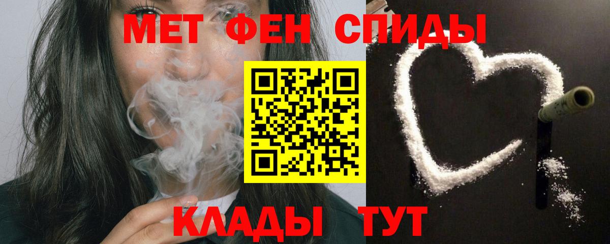 АМФ Premium Чебаркуль
