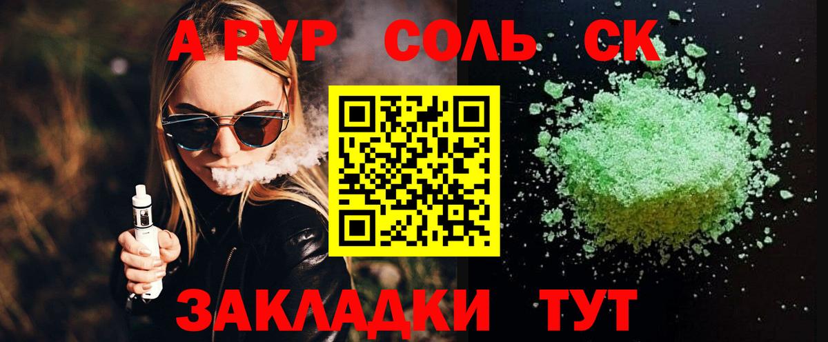 Чебаркуль  Alfa_PVP мука  Вход с VPN 