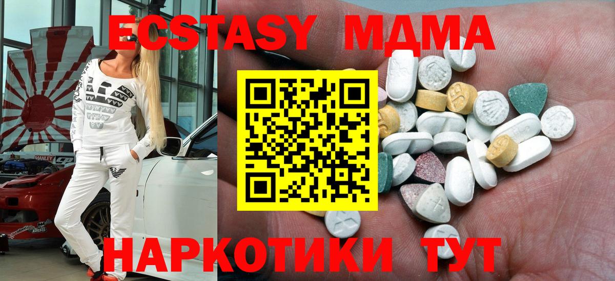 Чебаркуль    tor  Вход с VPN  Ecstasy Philipp Plein  ЭКСТАЗИ  что такое наркотик 