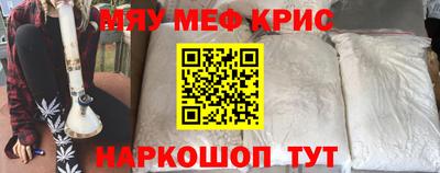 спайс Краснодар