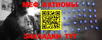 спайс Краснодар