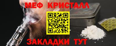 PSILOCYBIN Краснокаменск
