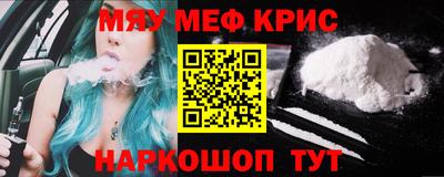 PSILOCYBIN Краснокаменск