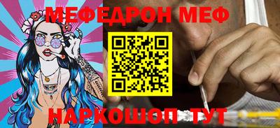 стафф Гусь-Хрустальный