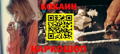 синтетический гашиш Краснознаменск