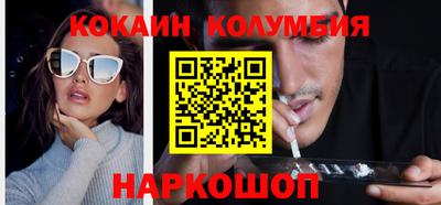 PSILOCYBIN Краснокаменск