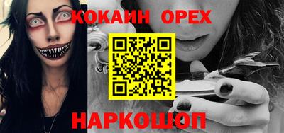 PSILOCYBIN Краснокаменск