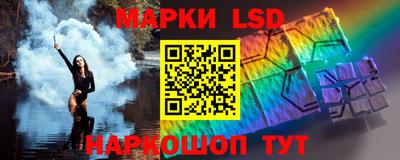 синтетический гашиш Краснознаменск