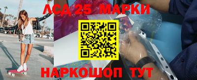 PSILOCYBIN Краснокаменск