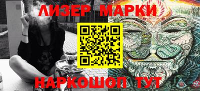 синтетический гашиш Краснознаменск