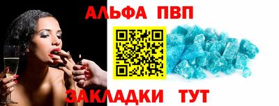 синтетический гашиш Краснознаменск