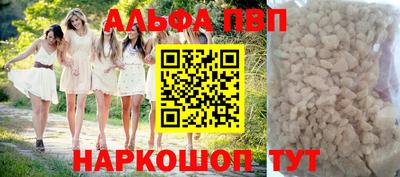 PSILOCYBIN Краснокаменск