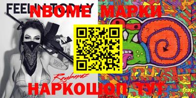 синтетический гашиш Краснознаменск