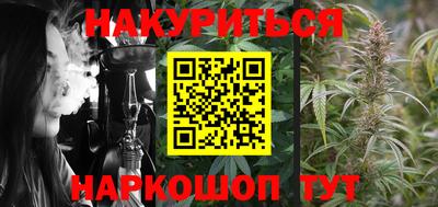 синтетический гашиш Краснознаменск