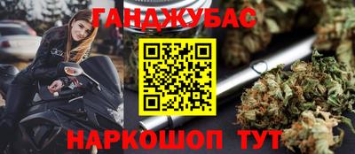 спайс Краснодар