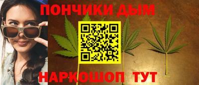 спайс Краснодар