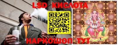синтетический гашиш Краснознаменск