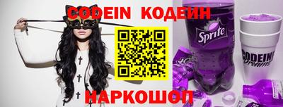 спайс Краснодар