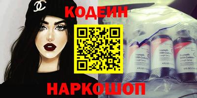 спайс Краснодар