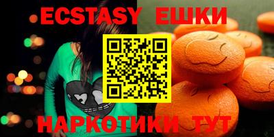 спайс Краснодар
