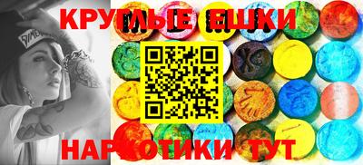 спайс Краснодар