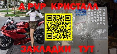 spice Кулебаки