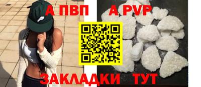 спайс Краснодар