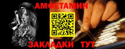 СК Гусиноозёрск