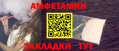 PSILOCYBIN Краснокаменск