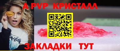 синтетический гашиш Краснознаменск