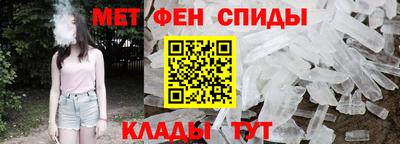 спайс Краснодар