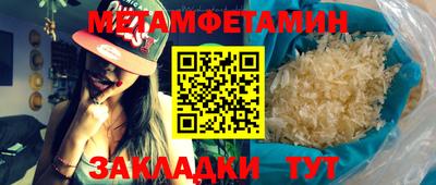 спайс Краснодар