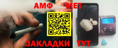спайс Краснодар