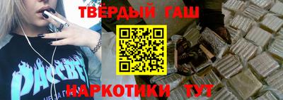 синтетический гашиш Краснознаменск