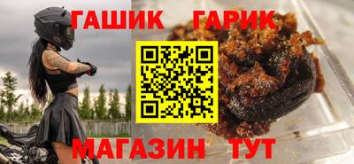 синтетический гашиш Краснознаменск