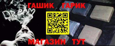 синтетический гашиш Краснознаменск