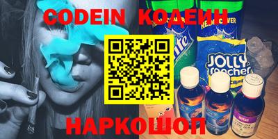 синтетический гашиш Краснознаменск