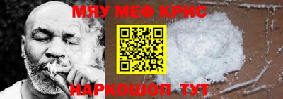 PSILOCYBIN Краснокаменск