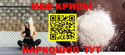 спайс Краснодар
