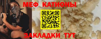 синтетический гашиш Краснознаменск