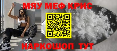 PSILOCYBIN Краснокаменск