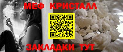 спайс Краснодар