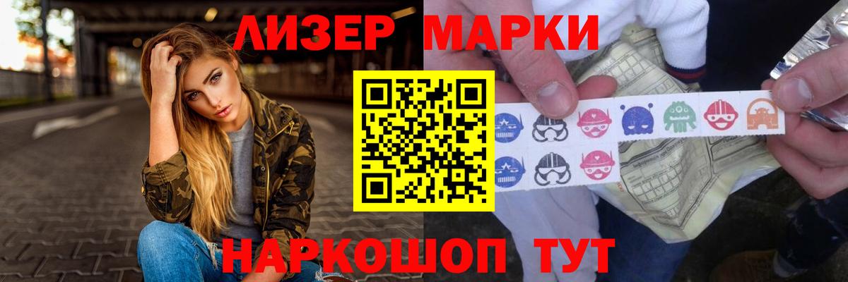 Лсд 25 экстази кислота  Вход с VPN  Чебаркуль 