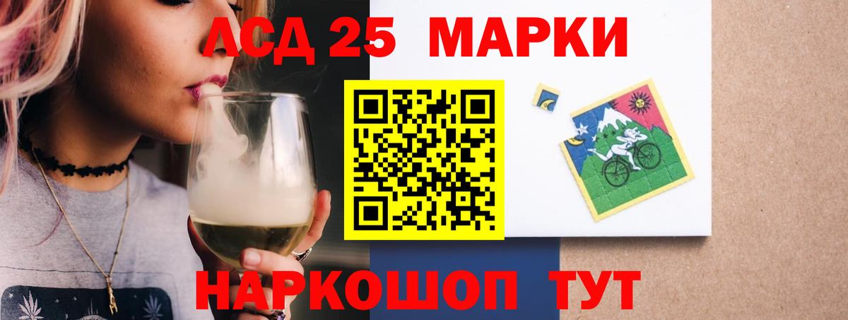 Лсд 25 экстази ecstasy Чебаркуль
