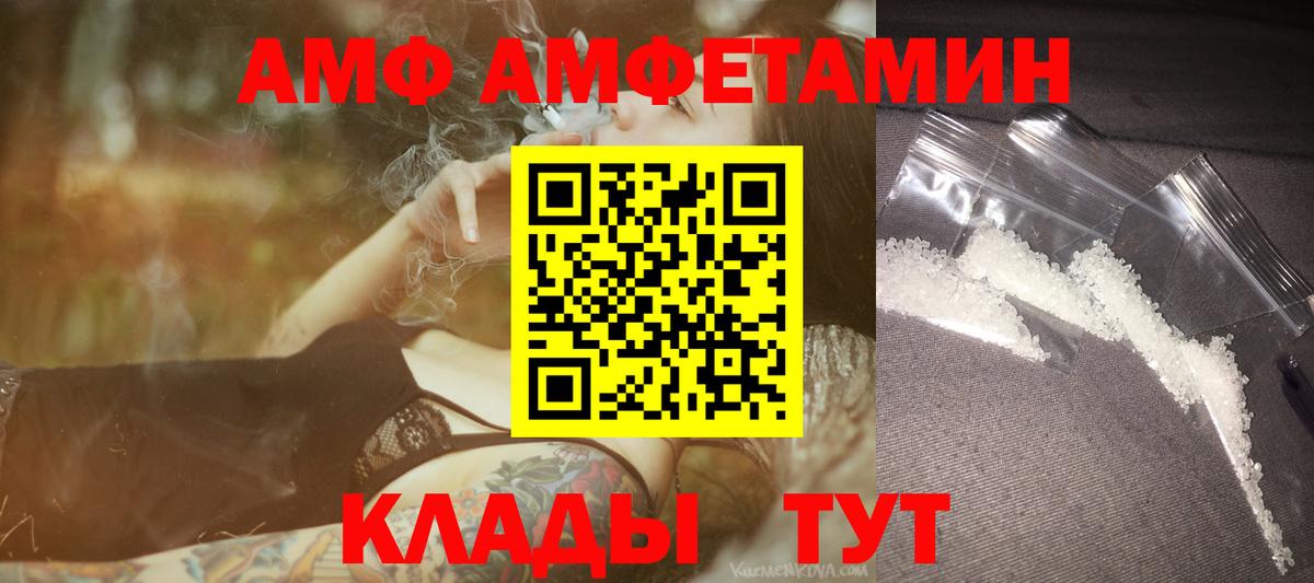 МЕТАМФЕТАМИН  Вход с VPN  МЕТАМФЕТАМИН пудра  Чебаркуль  МЕТАМФЕТАМИН пудра 