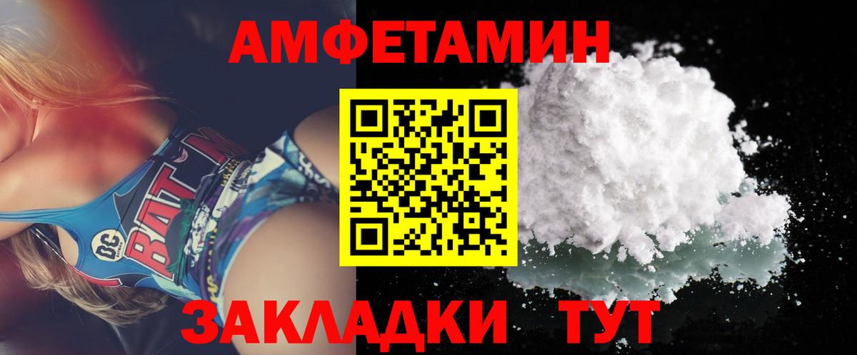Метамфетамин мет Чебаркуль