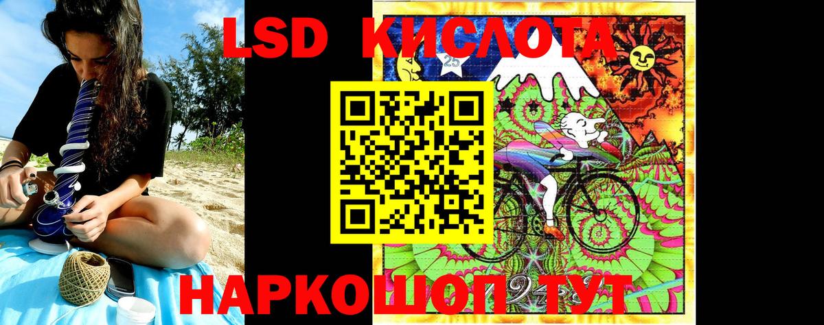 Чебаркуль  Наркотические марки 1,8мг  Марки 25I-NBOMe  Вход с VPN  Наркотические марки 1,8мг 