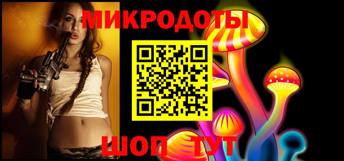 Чебаркуль  Галлюциногенные грибы ЛСД  Вход с VPN 