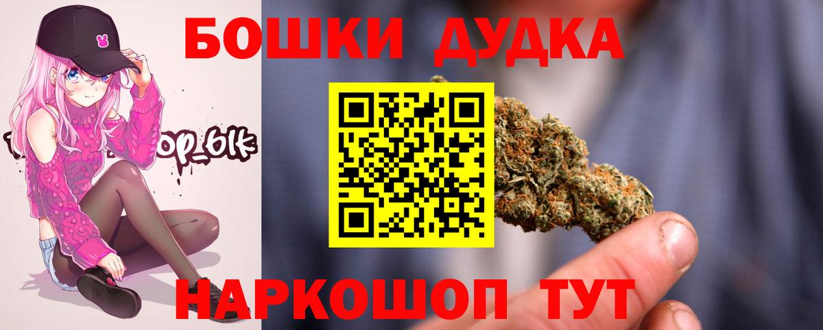 МАРИХУАНА LSD WEED  Вход с VPN  Бошки марихуана семена  Чебаркуль  Шишки марихуана тримм  Бошки марихуана Amnesia 