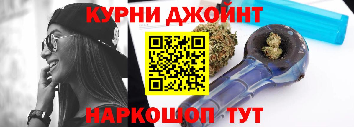 Марихуана THC 21% Чебаркуль